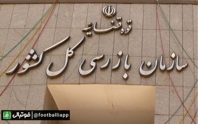 دلالی هزار میلیاردی در فوتبال ایران فاش شد