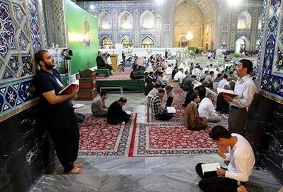  اعلام برنامه‌های اعتکاف ۱۴۰۴ مسجد جامع گوهرشاد حرم مطهر رضوی