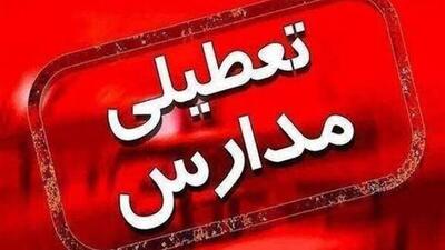 تعطیلی مدارس ابتدایی در  الیگودرز