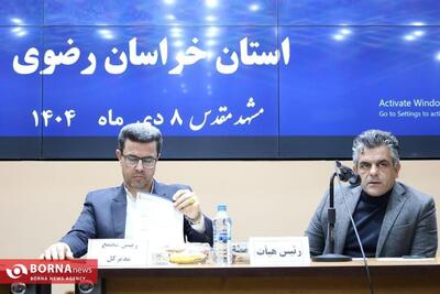  تأکید بر هم‌افزایی و استفاده از همه ظرفیت‌ها در مجمع هیئت تنیس روی میز خراسان رضوی