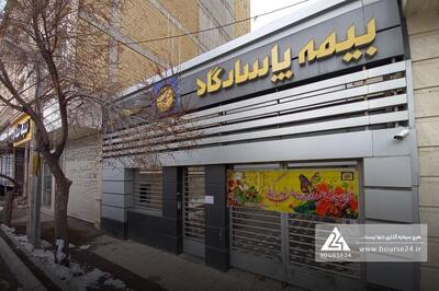 «بپاس» افزایش سرمایه را ثبت کرد