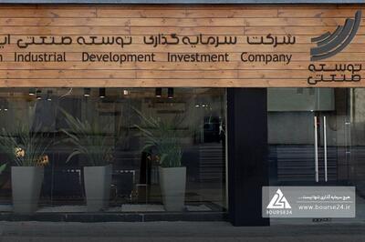 مجوز فعالیت صندوق کهکشان فیروزه در حوزه نقره صادر شد