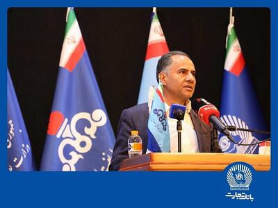 بانک تجارت با ابزار‌های نوین ارزی، مسیر سرمایه‌گذاری را هموار می‌کند