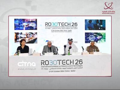 قطر در مسیر تبدیل به قطب نوآوری رباتیک و هوش مصنوعی