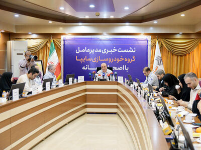  افزایش سرمایه بیش از ۸ برابری سایپا از محل تجدید ارزیابی دارایی‌ها