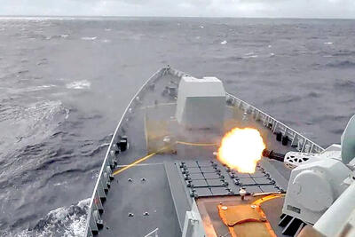 آماده‌باش در تایپه