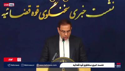  توضیحات سخنگوی قوه قضائیه درباره به‌کارگیری بازنشستگان در وزارت نفت+ فیلم