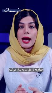 نوسانات ارزی از ریشه درمان می‌شوند؟