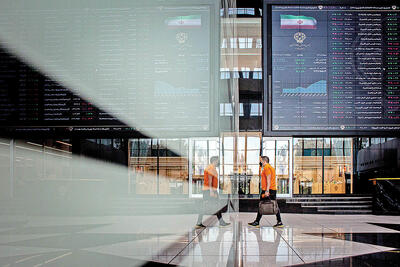 آزمون بلوغ بازار سهام