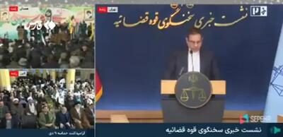  توضیحات جهانگیر درباره پرونده فرزندان معاون اول سابق قوه‌قضاییه+ فیلم