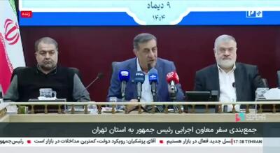 معاون رئیس‌جمهور: داریم یک جراحی بزرگ اقتصادی انجام می‌دهیم