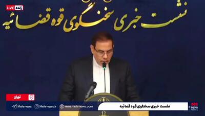 ببینید/ آخرین خبر از پرونده الهه حسین نژاد