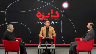 گلریزان یا برگ ریزان؟