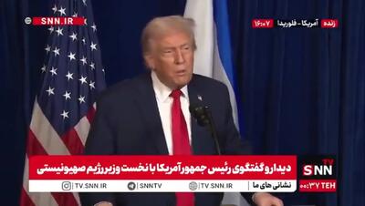 مذاکره مستقیم ایران و آمریکا؟/ ترامپ: از مذاکره حمایت می‌کنم