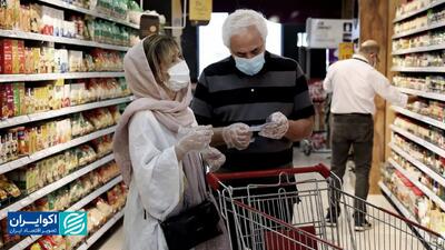 تورم سه‌رقمی برگشت