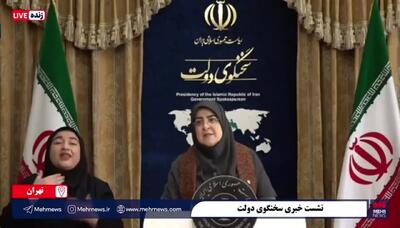 یارانه جدید دولت در راه است + جزئیات