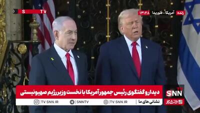 ادعای ترامپ درباره ایران و برنامه موشکی + فیلم