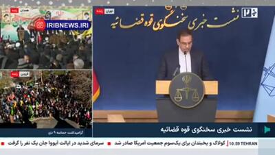 ببینید/ هشدار قوه قضاییه به وزارت نفت