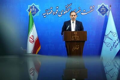 دستگاه قضایی ورود کرد؛ سوءاستفاده‌کنندگان رمزارز جریمه شدند