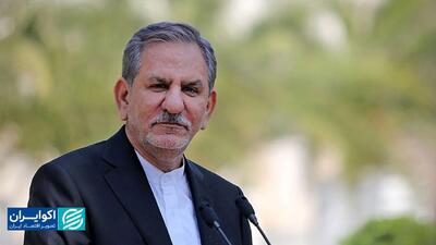 جهانگیری: بخش خصوصی موتور توسعه اقتصادی ایران است