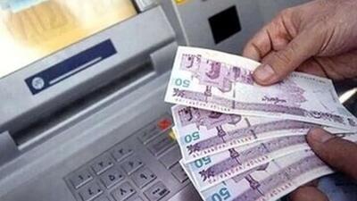  خبر داغ: یارانه پزشکیان با تغییرات اساسی از راه رسید!