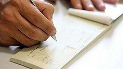 حذف چک‌های کاغذی؛ انقلاب بزرگ در سیستم بانکی ایران!