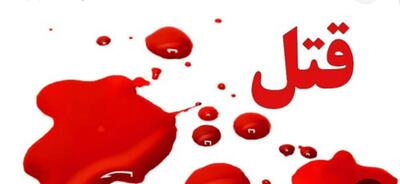  جزئیات جنایت خانوادگی در ایلام/ پسر ۲۲ ساله پدرش را با ضربه چاقو کشت!