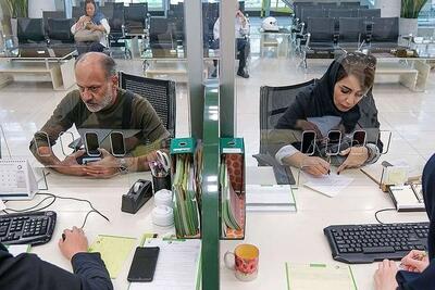 شورای هماهنگی بانک‌ها: بانک‌ها چهارشنبه فقط با شعب کشیک فعال‌ هستند؛ خدمات ضروری برقرار می‌ماند/ نحوه فعالیت بانک‌ها در سایر استان‌ها بنا به تصمیم استانداری‌های متبوع است