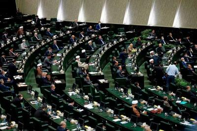 آغاز جلسه غیر علنی مجلس درباره رسیدگی به کلیات لایحه بودجه ۱۴۰۵