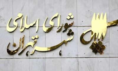 اسامی ۱۱ معبر در مناطق مختلف شهر تهران تغییر کرد + جزئیات