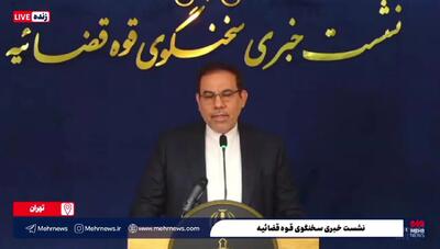 آخرین وضعیت پرونده فرزندان معاون اول سابق قوه قضائیه