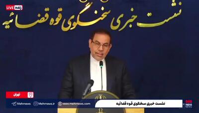 پرونده موبایل موسوی چه شد؟