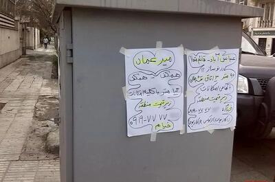 کدام خانه‌ها در بازار مسکن خریدار دارند؟