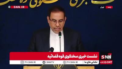  بخشی از بدهی زنجانی با ۶۰۰ میلیون یورو و فلزات گران‌بها تسویه شده