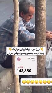 تبریک متفاوت روز مرد توسط مجید خراطها: اینجا اگر زنده بمونی خیلی مردی!