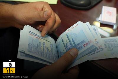  بودجه ۱۴۰۵ | افزایش حقوق کارمندان پلکانی شد