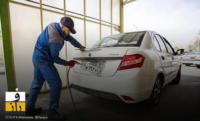 تعویض پلاک تهران فردا باز است | خدمات راهور در ۱۰ دی