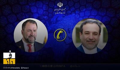  رایزنی تلفنی عراقچی با همتای ونزوئلایی | هشدار تهران نسبت به تهدیدات آمریکا