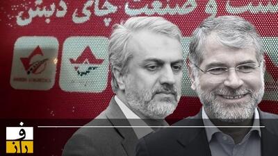 احکام دبش برای وزیران رئیسی | فاطمی امین و ساداتی نژاد در راه زندان