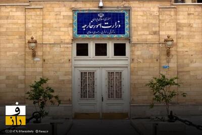 ایران نیروی دریایی کانادا را در فهرست سازمان‌های تروریستی قرار داد