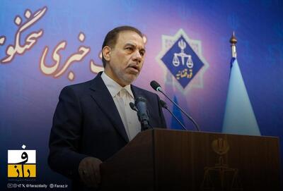 نشست سخنگوی قوه قضاییه | اعدام جاسوس اسرائیل و بازداشت مدیر سابق ملل