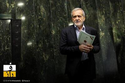 موافقت پزشکیان با تغییرات پنج‌گانه بودجه ۱۴۰۵ با محوریت معیشت و حقوق