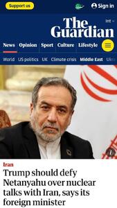 عراقچی: برای مذاکرات جدی جهت دستیابی به توافقی عادلانه هراسی نداریم