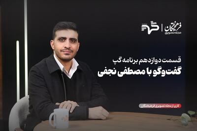 نتانیاهو در فلوریدا دنبال چه بود؟