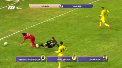 کارشناسی داوری بازی جنجالی فجر سپاسی 1-2 فولاد خوزستان