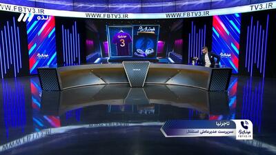 رامین رضاییان از استقلال جدا می شود؟ تاجرنیا پاسخ می دهد