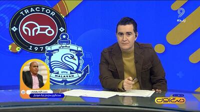 سخنگوی سازمان لیگ فوتبال: دیدار تراکتور و ملوان برگزار می‌شود