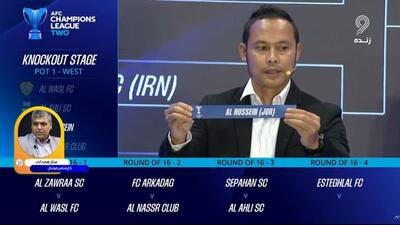 استقلال به الحسین اردن برخورد کرد، سپاهان به الاهلی قطر