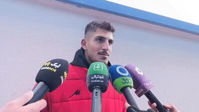 صحبت های امیرمحمد قزوینه دروازه‌بان پرسپولیس در پایان دربی جوانان