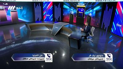 صحبت های تاجرنیا درباره جلسه با وزیر ورزش درباره حواشی جنجالی فوتبال ایران در هفته های اخیر